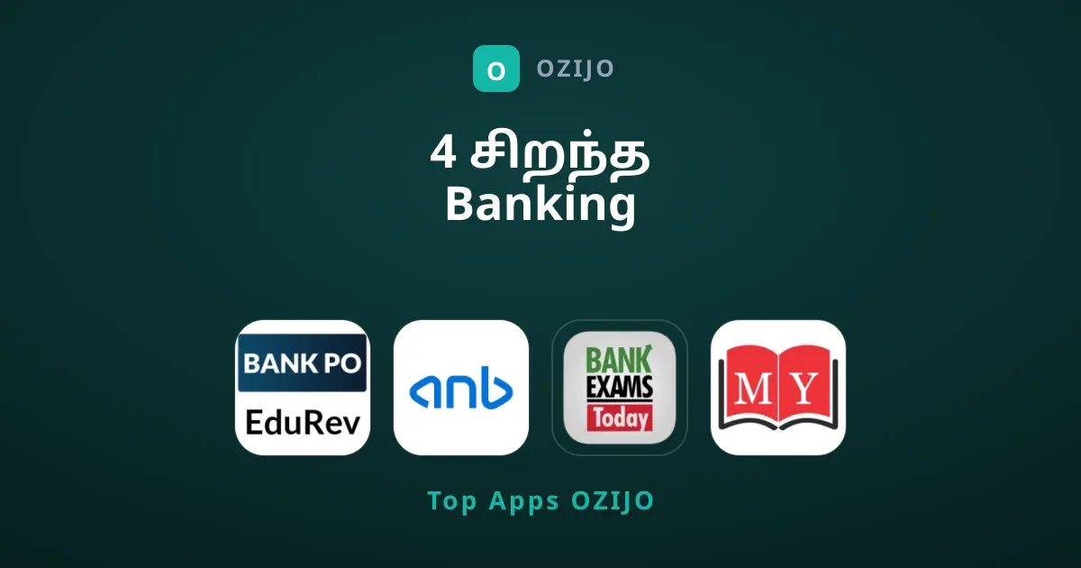 4 சிறந்த Banking பயன்பாடுகள் மற்றும் தேர்வு வழிகாட்டிகள்