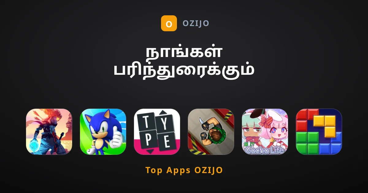 நாங்கள் பரிந்துரைக்கும் சிறந்த விளையாட்டுகள்